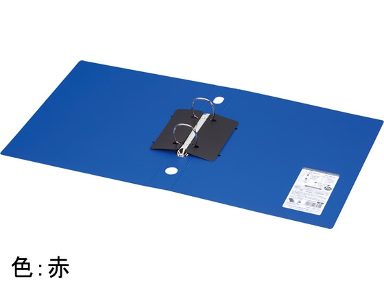 コクヨ リングファイル〈スリムスタイル〉 A4タテ 背幅42mm 赤 1冊(ご注文単位1冊)【直送品】
