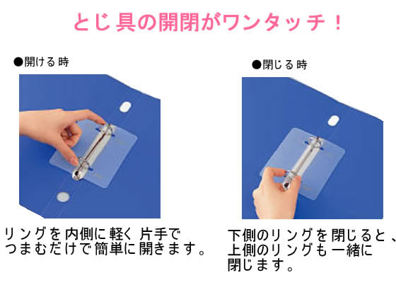 コクヨ リングファイル〈スリムスタイル〉 A4タテ 背幅27mm オレンジ 1冊(ご注文単位1冊)【直送品】