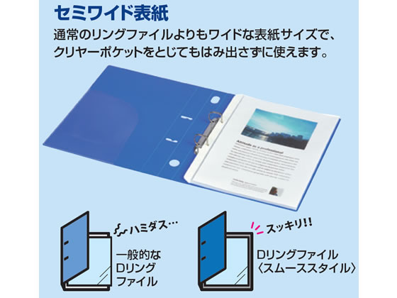 コクヨ Dリングファイル[スムーススタイル] A4タテとじ厚20 ダークグレー 1冊（ご注文単位1冊)【直送品】