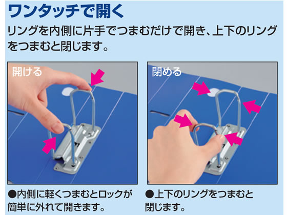 コクヨ Dリングファイル[スムーススタイル] A4タテとじ厚70mmピンク 1冊（ご注文単位1冊)【直送品】