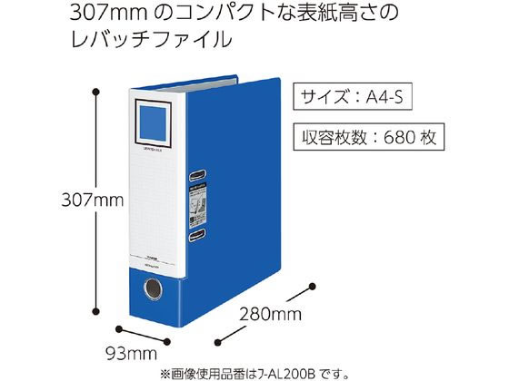 コクヨ レバッチファイル A4 とじ厚68 緑 1冊（ご注文単位1冊)【直送品】