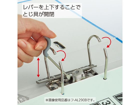 コクヨ レバッチファイル A4 とじ厚68 緑 1冊（ご注文単位1冊)【直送品】