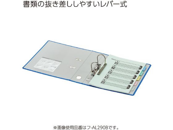 コクヨ レバッチファイル A4 とじ厚68 緑 1冊（ご注文単位1冊)【直送品】