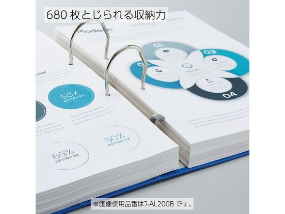 コクヨ レバッチファイル A4 とじ厚68 黄 1冊（ご注文単位1冊)【直送品】