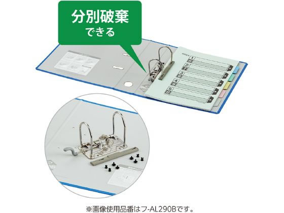 コクヨ レバッチファイル A4 とじ厚48 黄 5冊 1箱(ご注文単位1箱)【直送品】