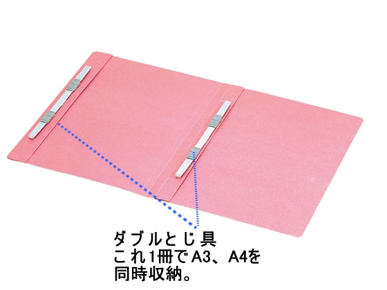 コクヨ フラットファイル(ダブルとじ具タイプ) A4タテ 青 10冊 1パック(ご注文単位1パック)【直送品】