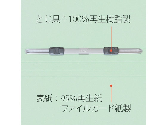 プラス フラットファイル ノンステッチ A4ヨコ ブルー NO.022N 78-275 1冊(ご注文単位1冊)【直送品】