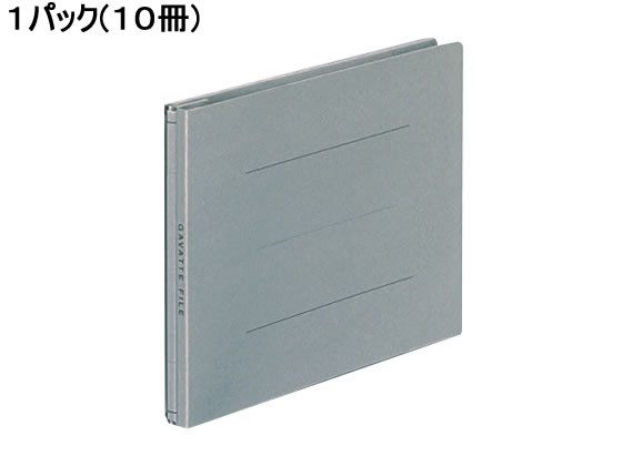 コクヨ ガバットファイル(紙製) B6ヨコ グレー 10冊 フ-98M 1パック(ご注文単位1パック)【直送品】