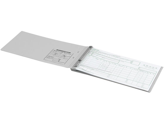 コクヨ ガバットファイル(紙製) A5ヨコ グレー フ-97M 1冊（ご注文単位1冊)【直送品】