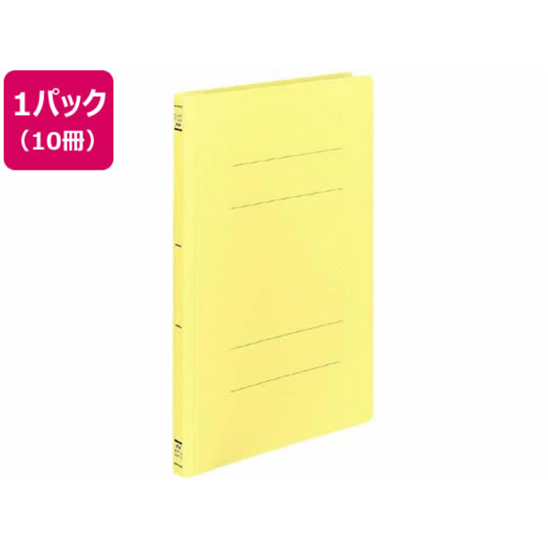 コクヨ フラットファイルPP A4タテ とじ厚15mm 黄 10冊 フ-H10Y 1パック（ご注文単位1パック)【直送品】