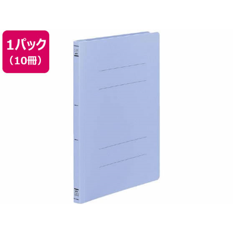 コクヨ フラットファイルPP A4タテ とじ厚15mm 青 10冊 フ-H10B 1パック（ご注文単位1パック)【直送品】