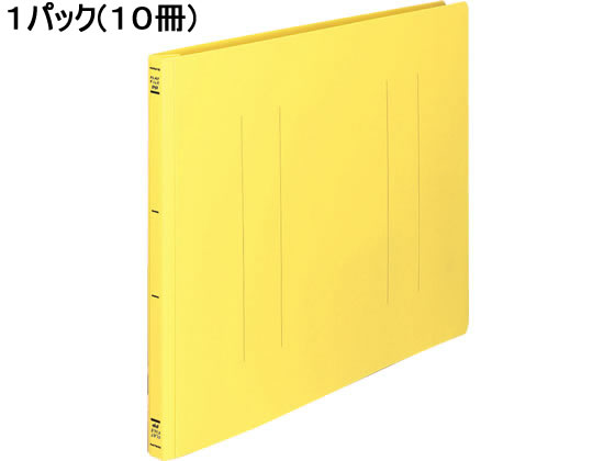 コクヨ フラットファイルPP A3ヨコ とじ厚15mm 黄 10冊 フ-H48Y 1パック(ご注文単位1パック)【直送品】