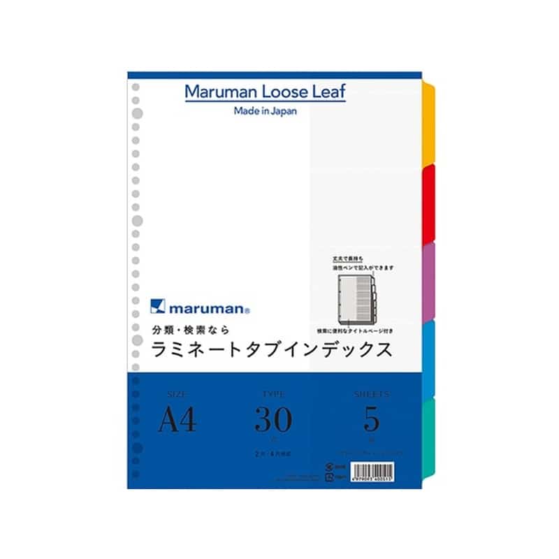 マルマン ラミネートタブインデックス A4 5色5山 30穴 LT4005 1冊（ご注文単位1冊)【直送品】
