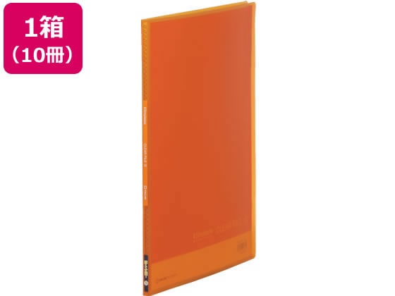 キングジム シンプリーズ クリアーファイル(透明)A4 10P オレンジ 10冊 1箱(ご注文単位1箱)【直送品】