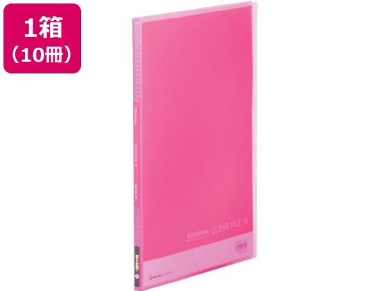 キングジム シンプリーズ クリアーファイル(透明)A4 10P ピンク 10冊 1箱(ご注文単位1箱)【直送品】