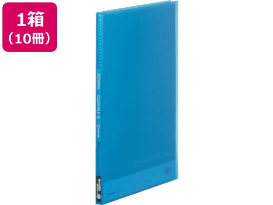キングジム シンプリーズ クリアーファイル(透明)A4 20ポケット 青 10冊 1箱(ご注文単位1箱)【直送品】