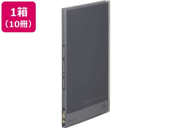 キングジム シンプリーズ クリアーファイル(透明)A4 20P グレー 10冊 1箱(ご注文単位1箱)【直送品】