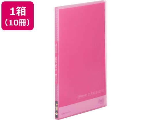 キングジム シンプリーズ クリアーファイル(透明)A4 20P ピンク 10冊 1箱(ご注文単位1箱)【直送品】