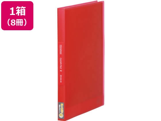 キングジム シンプリーズ クリアーファイル(透明)A4 40ポケット 赤 8冊 1箱(ご注文単位1箱)【直送品】