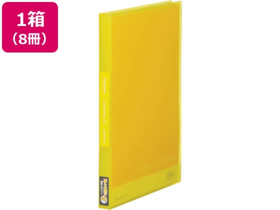 キングジム シンプリーズ クリアーファイル(透明)A4 40ポケット 黄 8冊 1箱(ご注文単位1箱)【直送品】