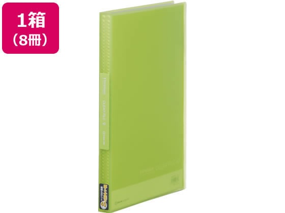 キングジム シンプリーズ クリアーファイル(透明)A4 40ポケット 黄緑 8冊 1箱(ご注文単位1箱)【直送品】