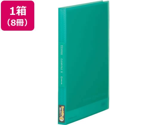 キングジム シンプリーズ クリアーファイル(透明)A4 40ポケット 緑 8冊 1箱(ご注文単位1箱)【直送品】