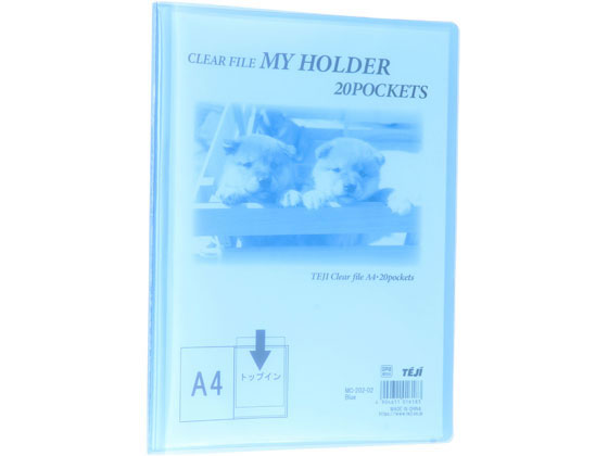 テージー マイホルダー A4 20ポケット ブルー MC-202-02 1冊(ご注文単位1冊)【直送品】