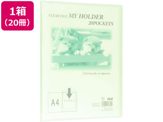 テージー マイホルダー A4 20ポケット ライトグリーン 20冊 MC-202-15 1箱(ご注文単位1箱)【直送品】
