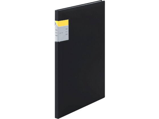 キングジム クリアーファイル カキコ A4 20ポケット 黒 8632クロ 1冊(ご注文単位1冊)【直送品】