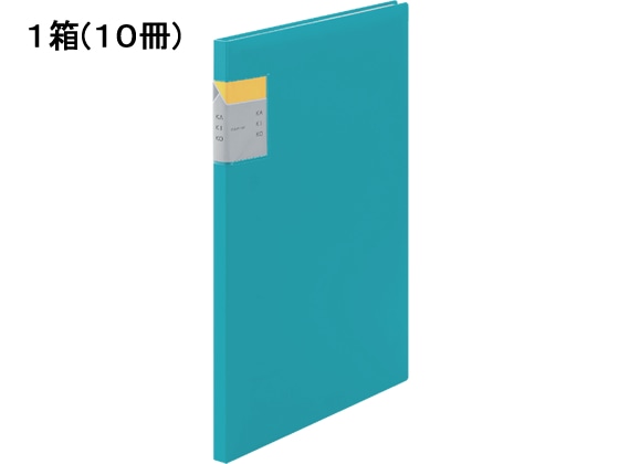 キングジム クリアーファイル カキコ A4 20ポケット 水色 10冊 8632ミス 1箱(ご注文単位1箱)【直送品】