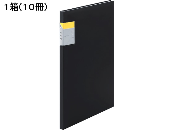 キングジム クリアーファイル カキコ A4 20ポケット 黒 10冊 8632クロ 1箱(ご注文単位1箱)【直送品】