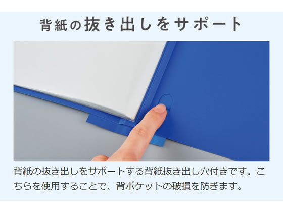 コクヨ クリヤーブック(Glassele)固定式A4背ポケット 100P ブルー 1冊(ご注文単位1冊)【直送品】