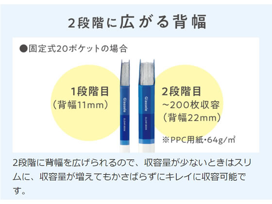 コクヨ クリヤーブック(Glassele)固定式A4背ポケット 100P ブルー 1冊(ご注文単位1冊)【直送品】