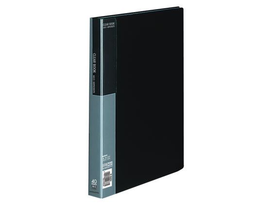 コクヨ クリヤーブック〈ベーシック〉固定式 A4 40ポケット 黒 1冊(ご注文単位1冊)【直送品】
