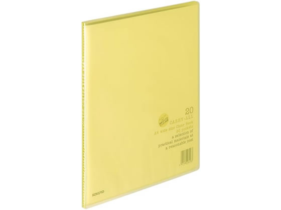 コクヨ クリヤーブック〈キャリーオール〉固定式 A4ワイド 20ポケット 黄 1冊(ご注文単位1冊)【直送品】