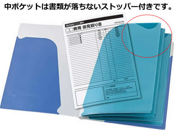 コクヨ ポケットブック〈ノビータ〉チャックポケット付 A4 ピンク 1冊(ご注文単位1冊)【直送品】
