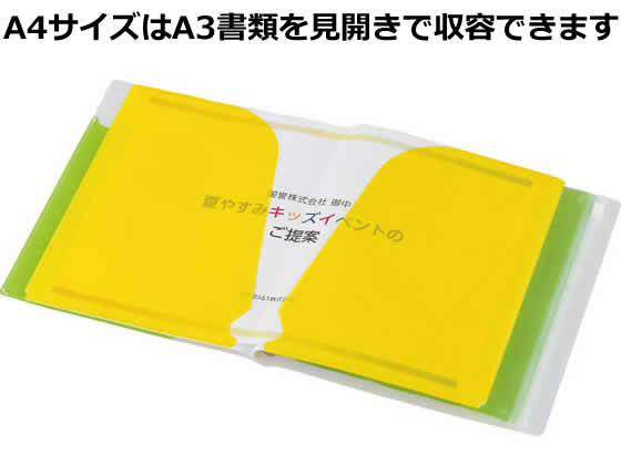 コクヨ ポケットブック〈ノビータ〉チャックポケット付 A4 ピンク 1冊(ご注文単位1冊)【直送品】