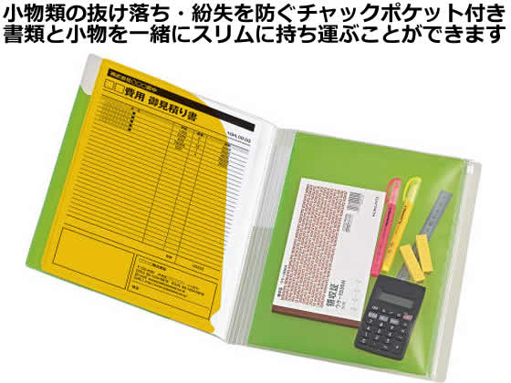 コクヨ ポケットブック〈ノビータ〉チャックポケット付 A4 ピンク 1冊(ご注文単位1冊)【直送品】