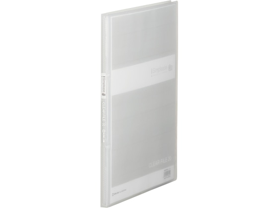 キングジム シンプリーズ クリアーファイル(透明)GX A4 20ポケット 透明 1冊(ご注文単位1冊)【直送品】