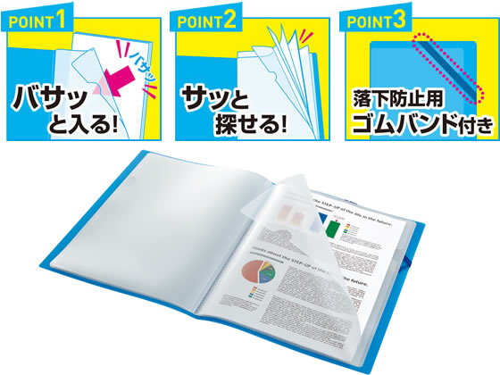 キングジム クリアーファイル ホルダーイン A4 8ポケット 透明 6171TW-T 1冊（ご注文単位1冊)【直送品】