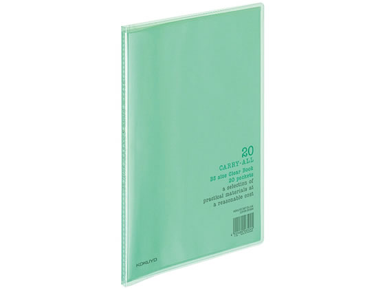 コクヨ クリヤーブック〈キャリーオール〉固定式 B5 20ポケット 緑 1冊(ご注文単位1冊)【直送品】
