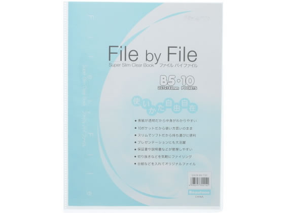 ビュートン スーパースリムクリヤーブック B5 10ポケット クリヤー 1冊(ご注文単位1冊)【直送品】
