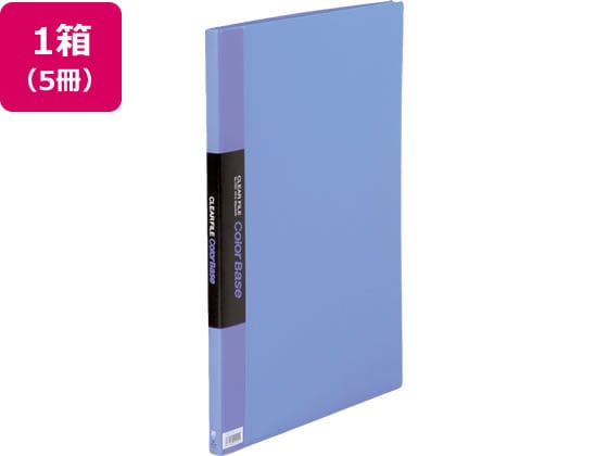 キングジム クリアーファイル カラーベース A3タテ 20ポケット 青 5冊 1箱(ご注文単位1箱)【直送品】