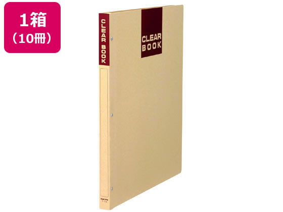 コクヨ クリヤーブック クラフトタイプ B4 20ポケット 10冊 ラ-374 1箱(ご注文単位1箱)【直送品】