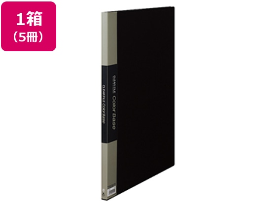 キングジム クリアーファイル カラーベース A3タテ 20ポケット 黒 5冊 1箱(ご注文単位1箱)【直送品】