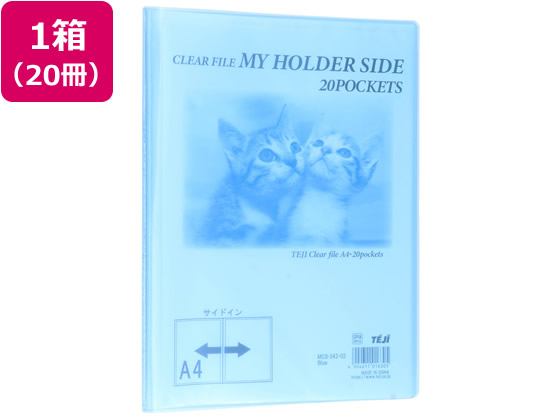 テージー マイホルダーサイド A4 20ポケット ブルー 20冊 1箱(ご注文単位1箱)【直送品】