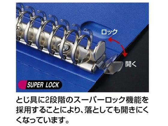 コクヨ クリヤーブック(Glassele)替紙式背ポケット ミドルA4 LG 1冊(ご注文単位1冊)【直送品】