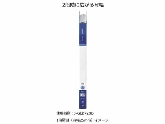 コクヨ クリヤーブック(Glassele)替紙式背ポケット ミドルA4 LG 1冊(ご注文単位1冊)【直送品】
