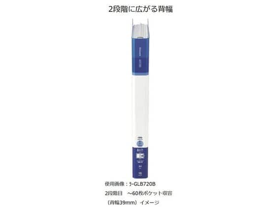 コクヨ クリヤーブック(Glassele)替紙式背ポケット ミドルA4 LG 1冊(ご注文単位1冊)【直送品】