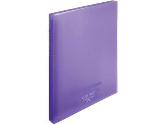 リヒトラブ CUBE FIZZ クリヤーブック(差替) A4 30ポケット パープル 1冊(ご注文単位1冊)【直送品】